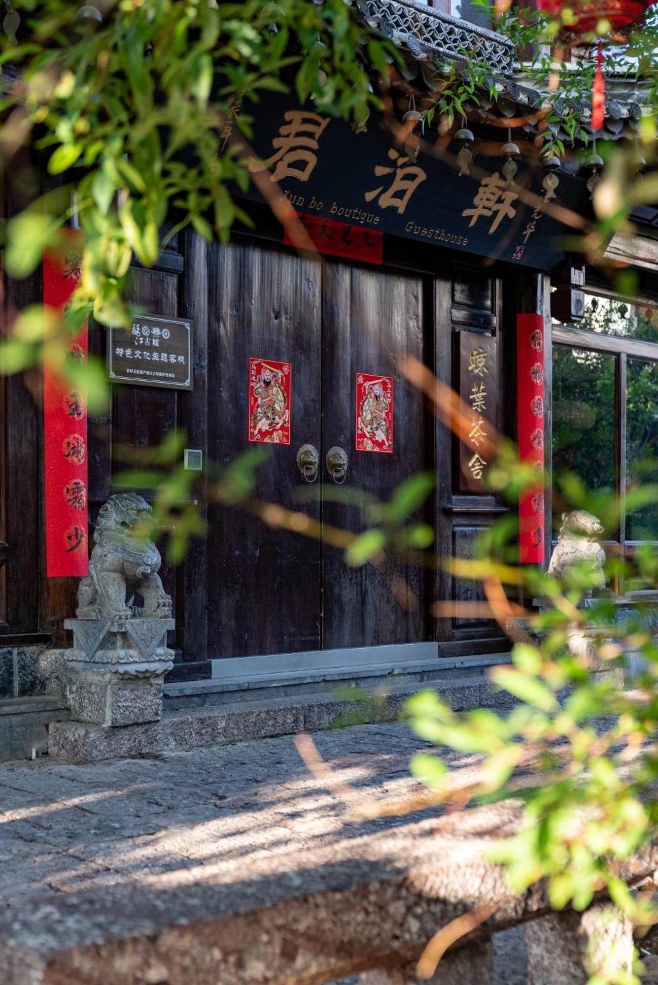 Jun Bo Xuan Boutique Hotel Lijiang  Esterno foto